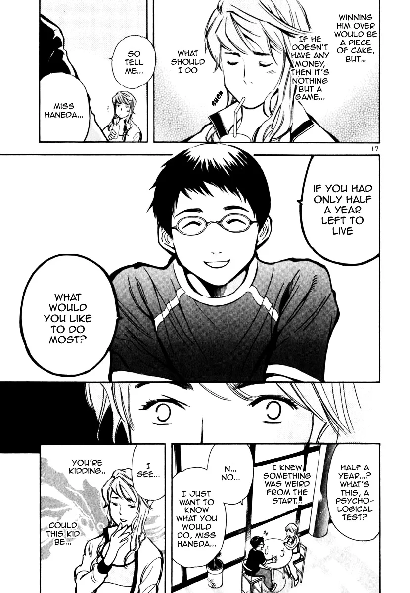 Kurosagi Chapter 26 page 17