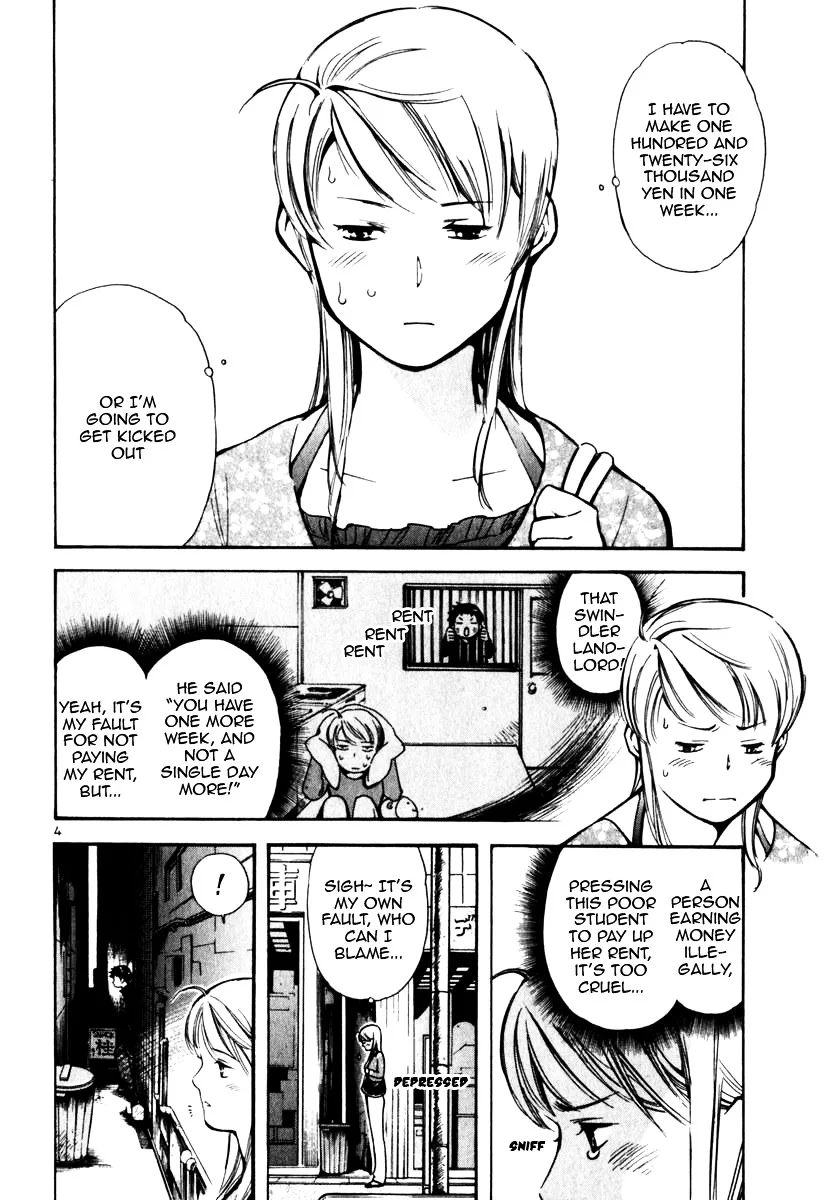 Kurosagi Chapter 26 page 4
