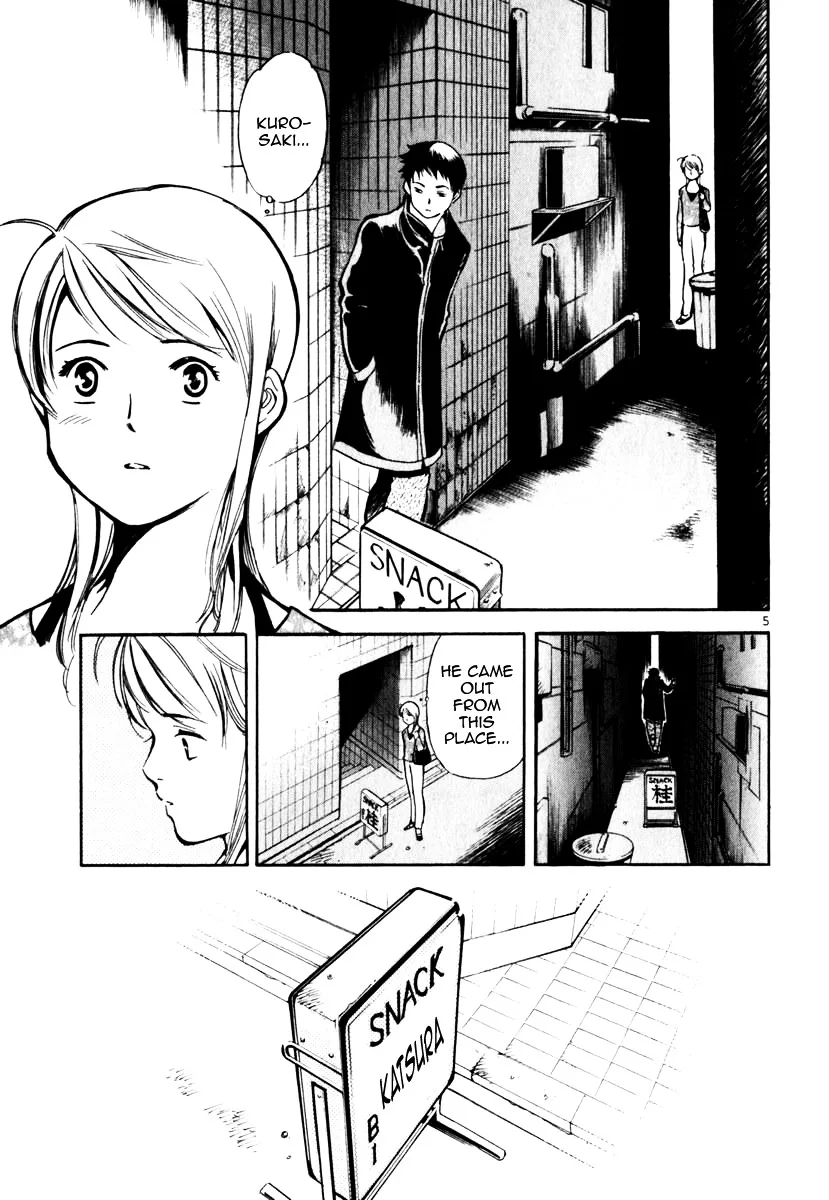 Kurosagi Chapter 26 page 5