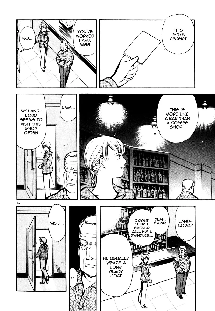 Kurosagi Chapter 26 page 14