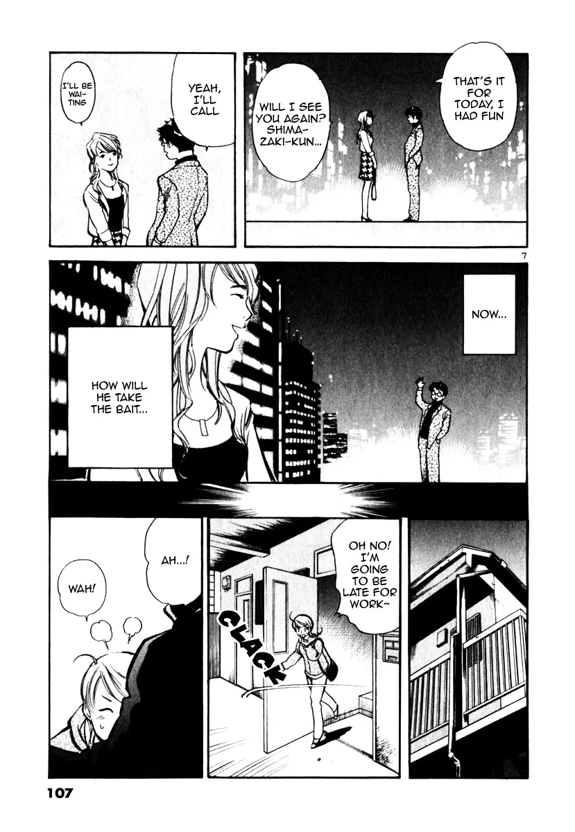 Kurosagi Chapter 27 page 7