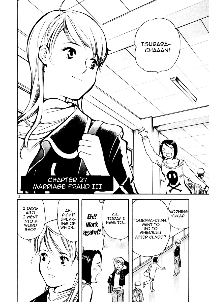 Kurosagi Chapter 27 page 2
