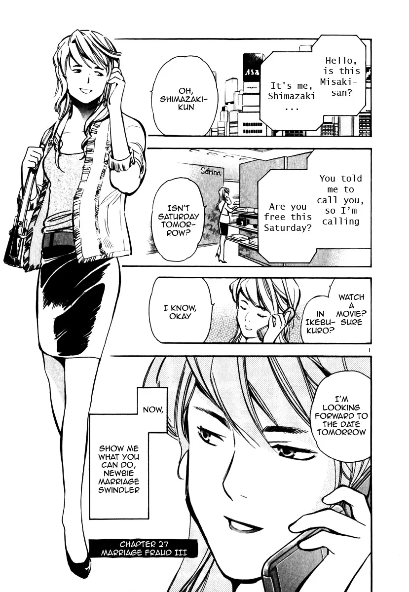Kurosagi Chapter 27 page 1