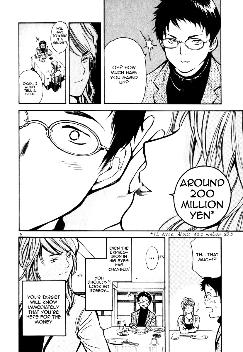 Kurosagi Chapter 27 page 6