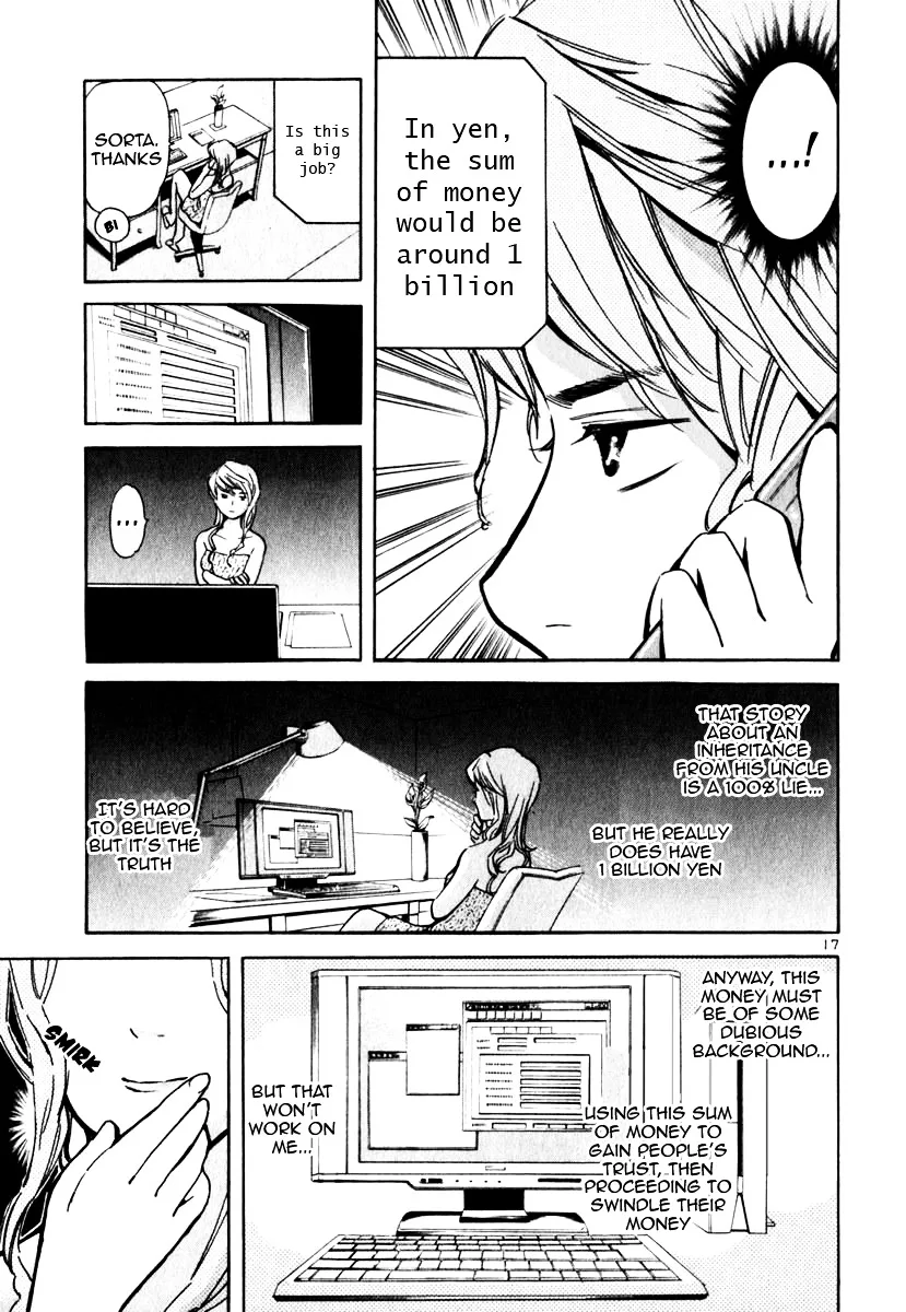 Kurosagi Chapter 27 page 17