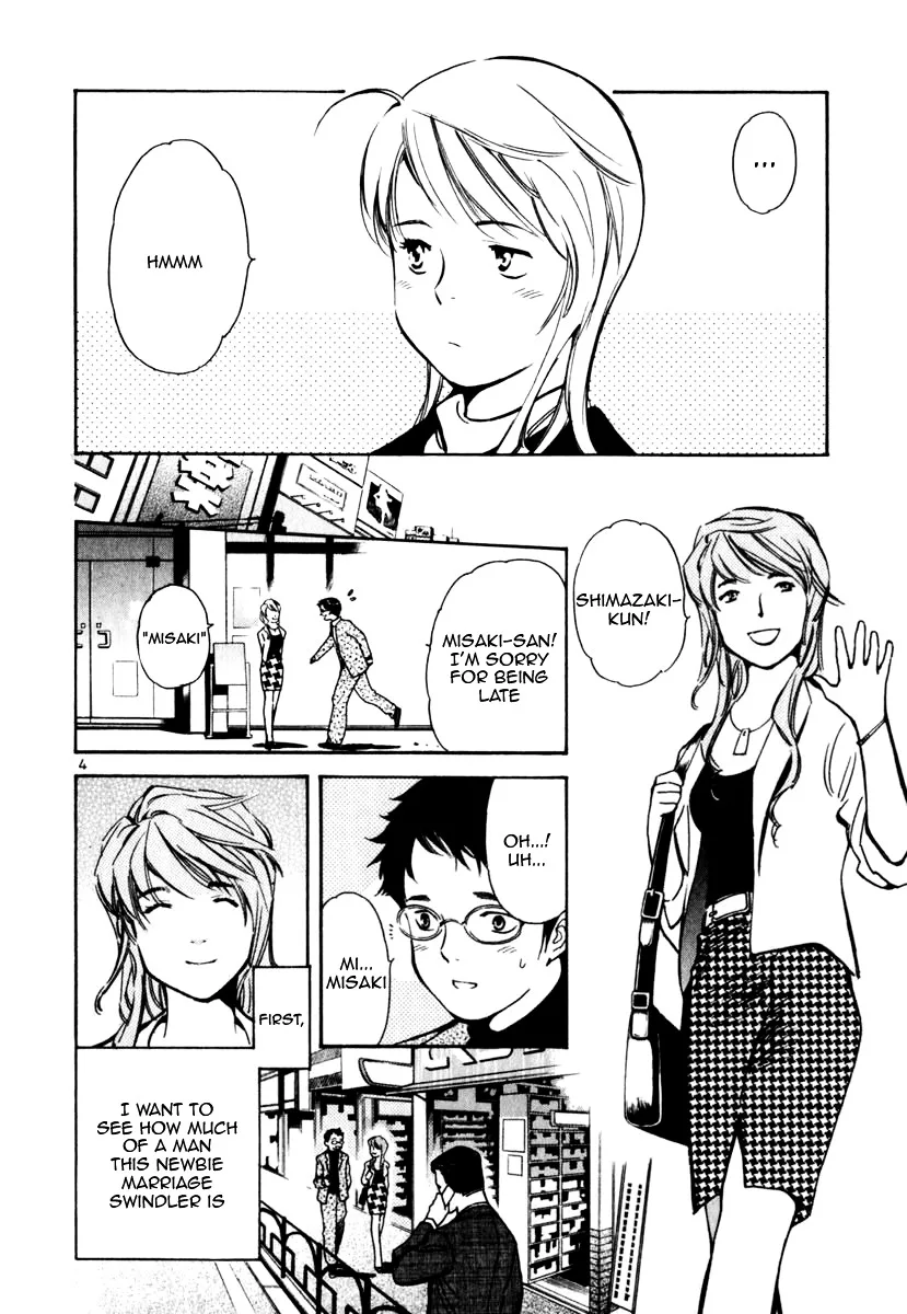 Kurosagi Chapter 27 page 4