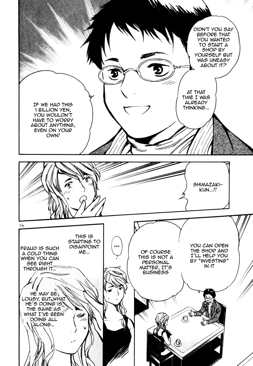 Kurosagi Chapter 27 page 14