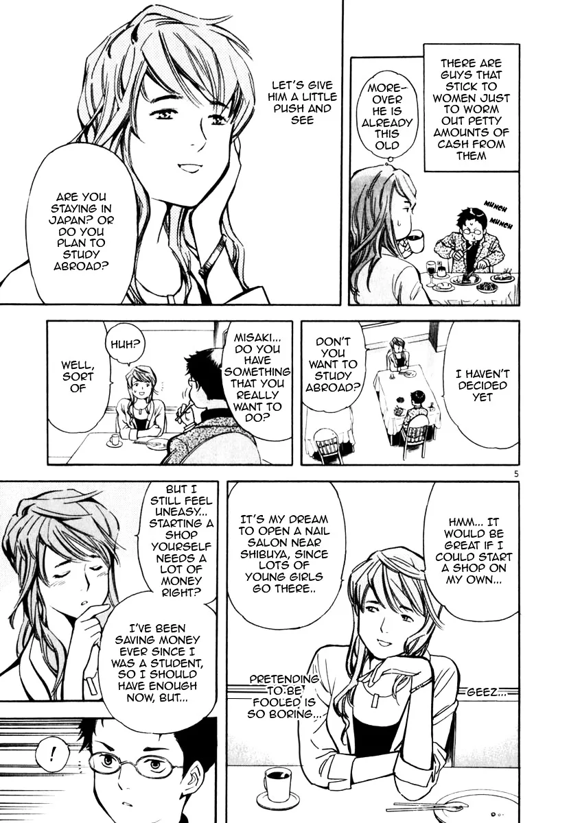 Kurosagi Chapter 27 page 5