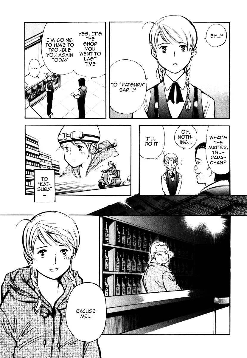 Kurosagi Chapter 28 page 7