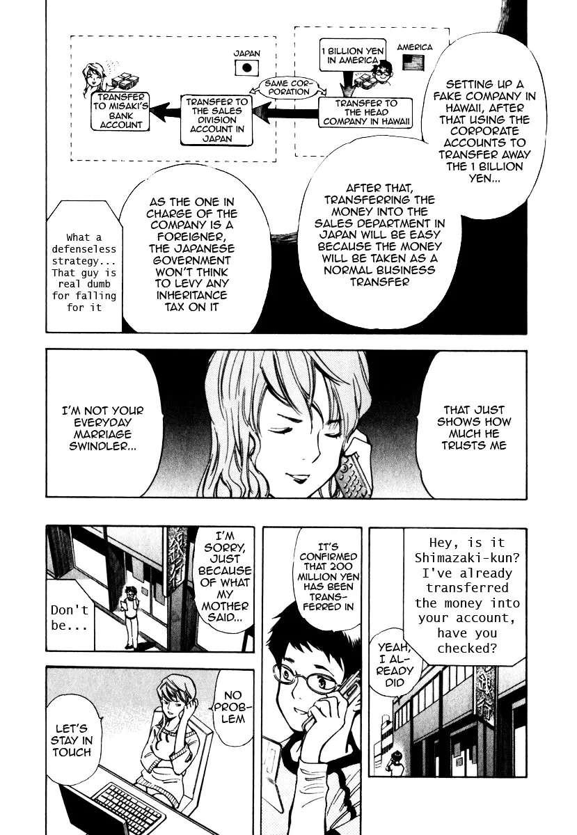 Kurosagi Chapter 28 page 16
