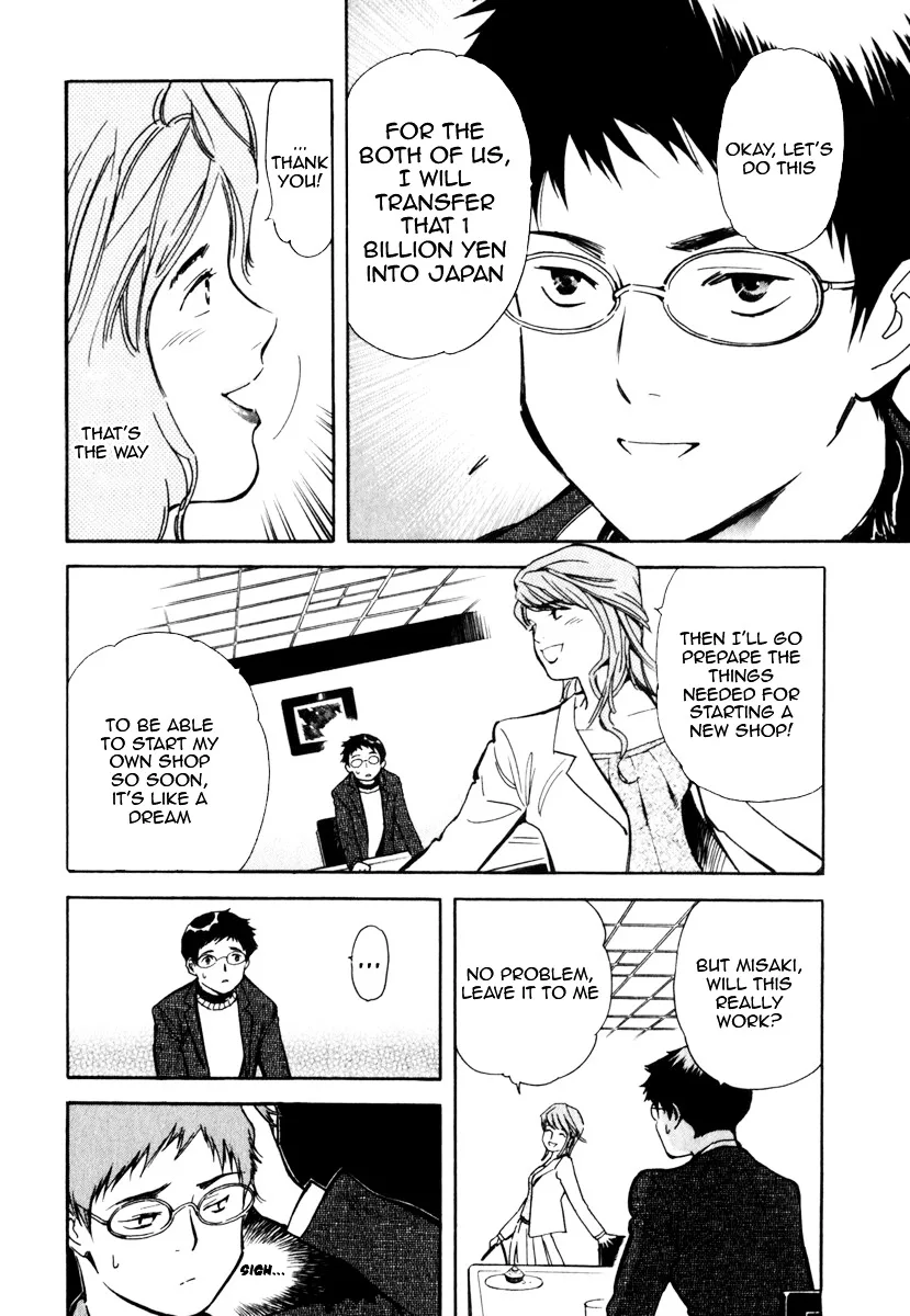 Kurosagi Chapter 28 page 4