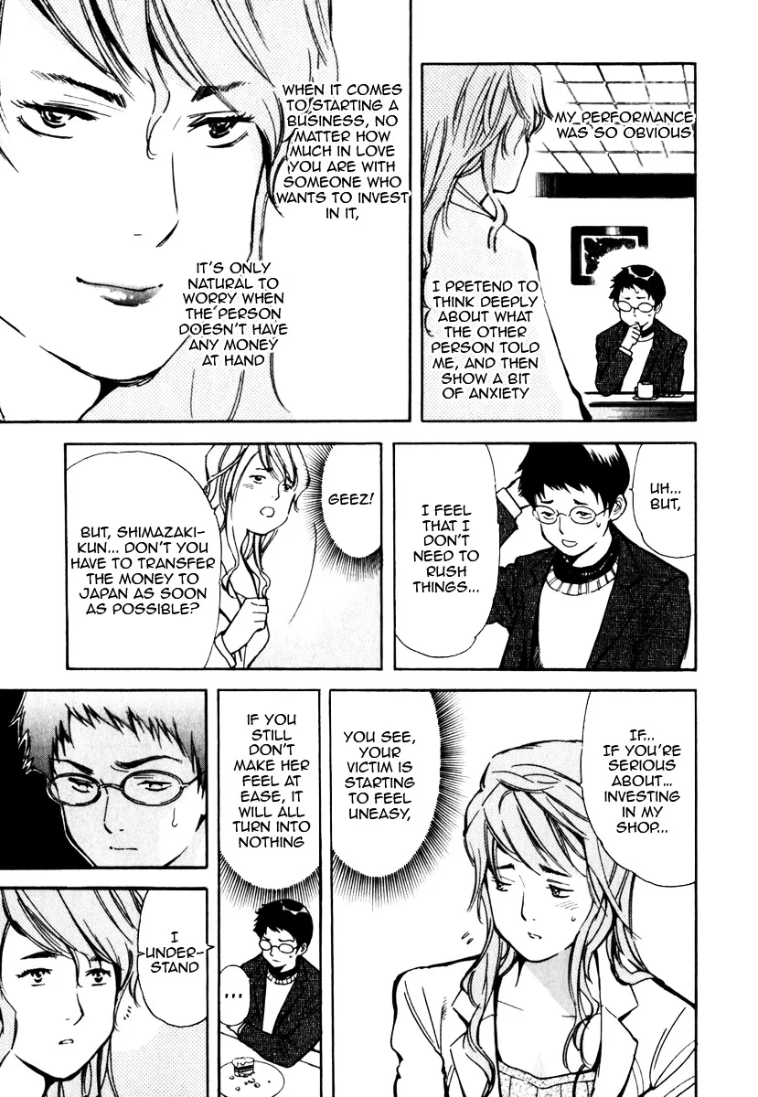 Kurosagi Chapter 28 page 3
