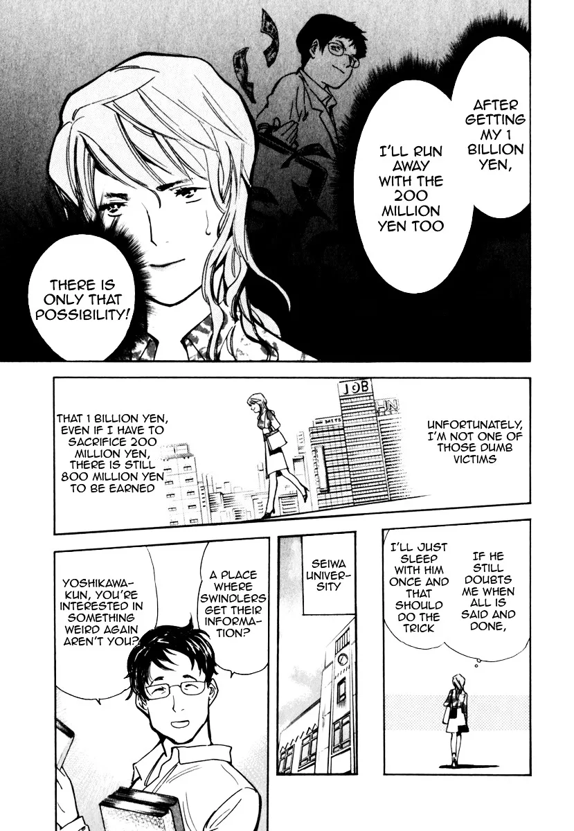Kurosagi Chapter 28 page 13
