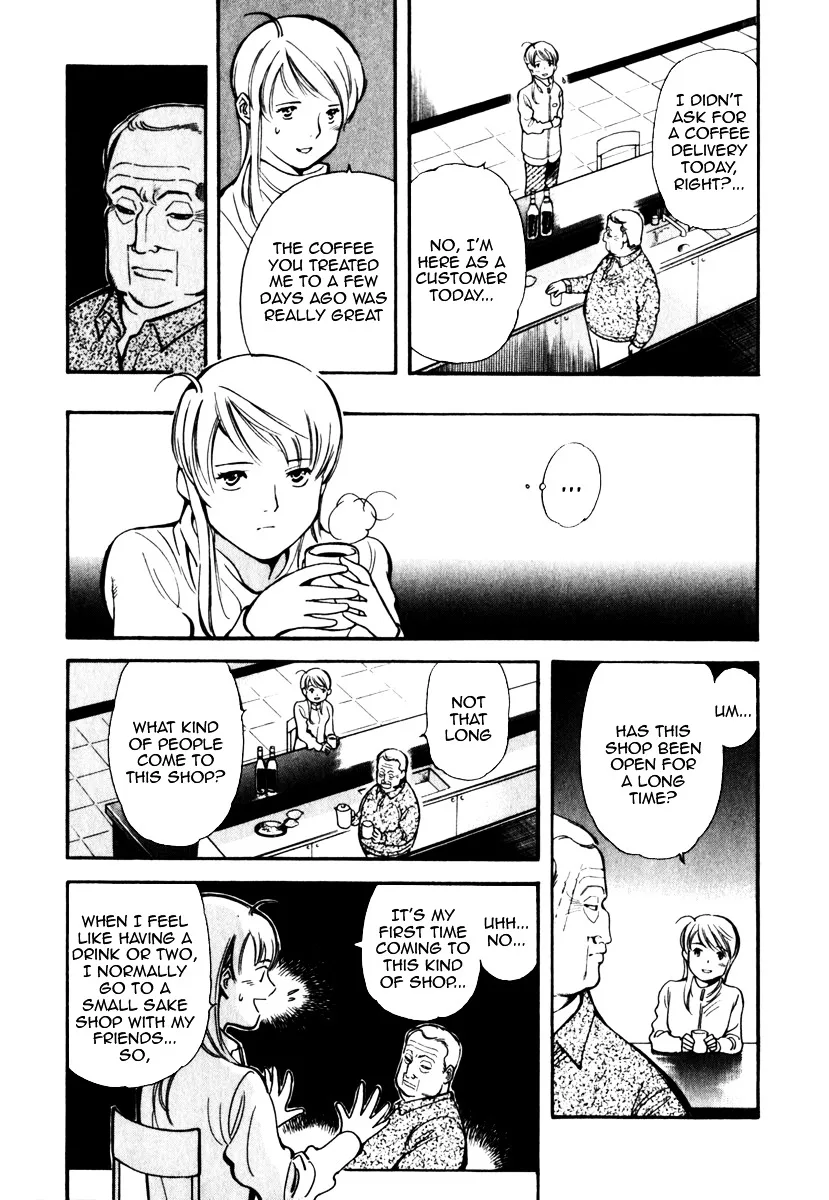 Kurosagi Chapter 29 page 12