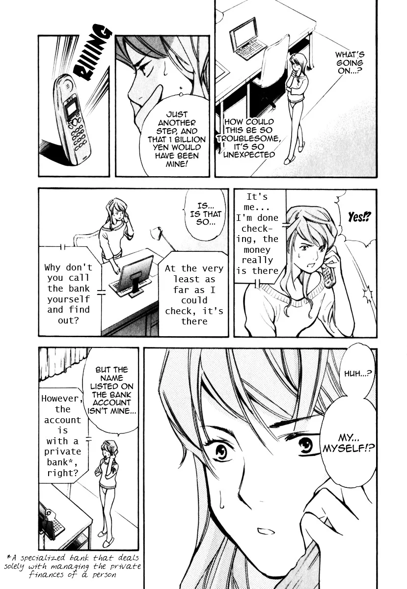 Kurosagi Chapter 29 page 3