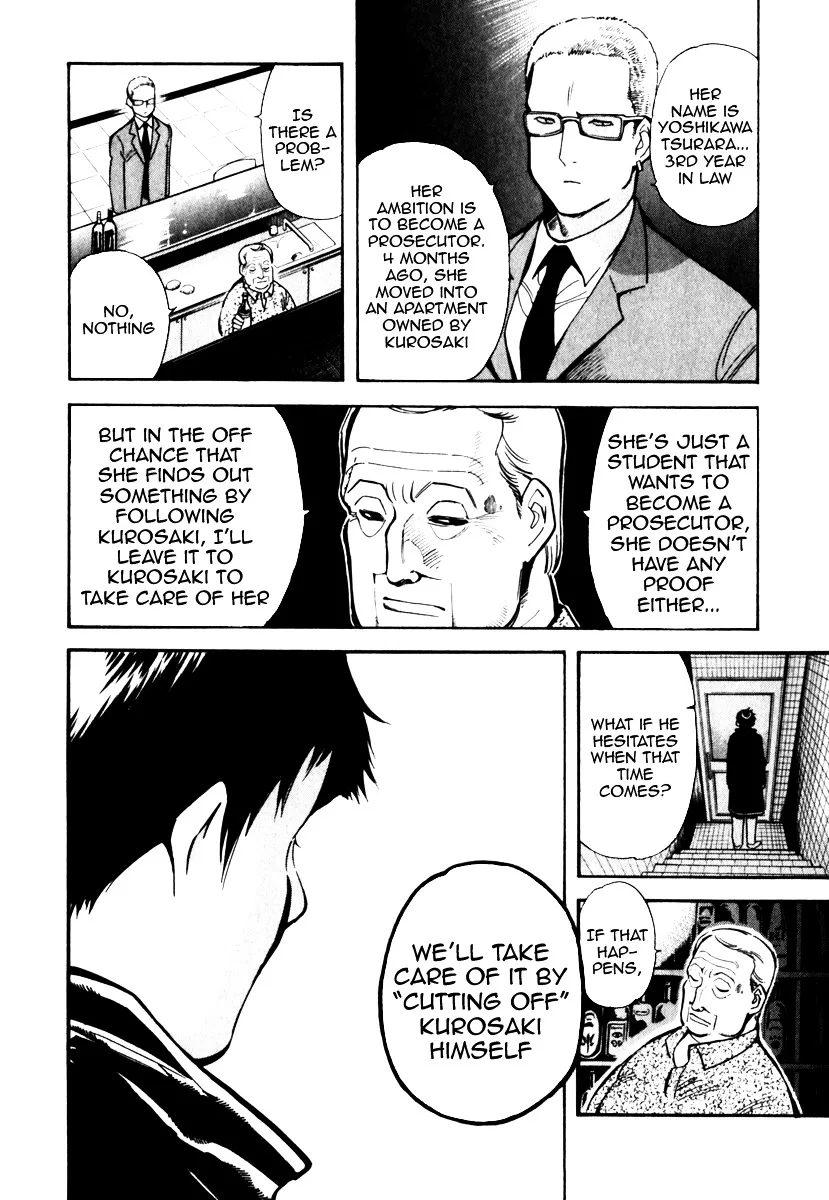 Kurosagi Chapter 29 page 14