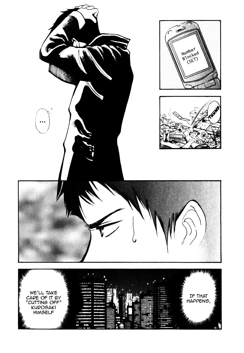 Kurosagi Chapter 29 page 18