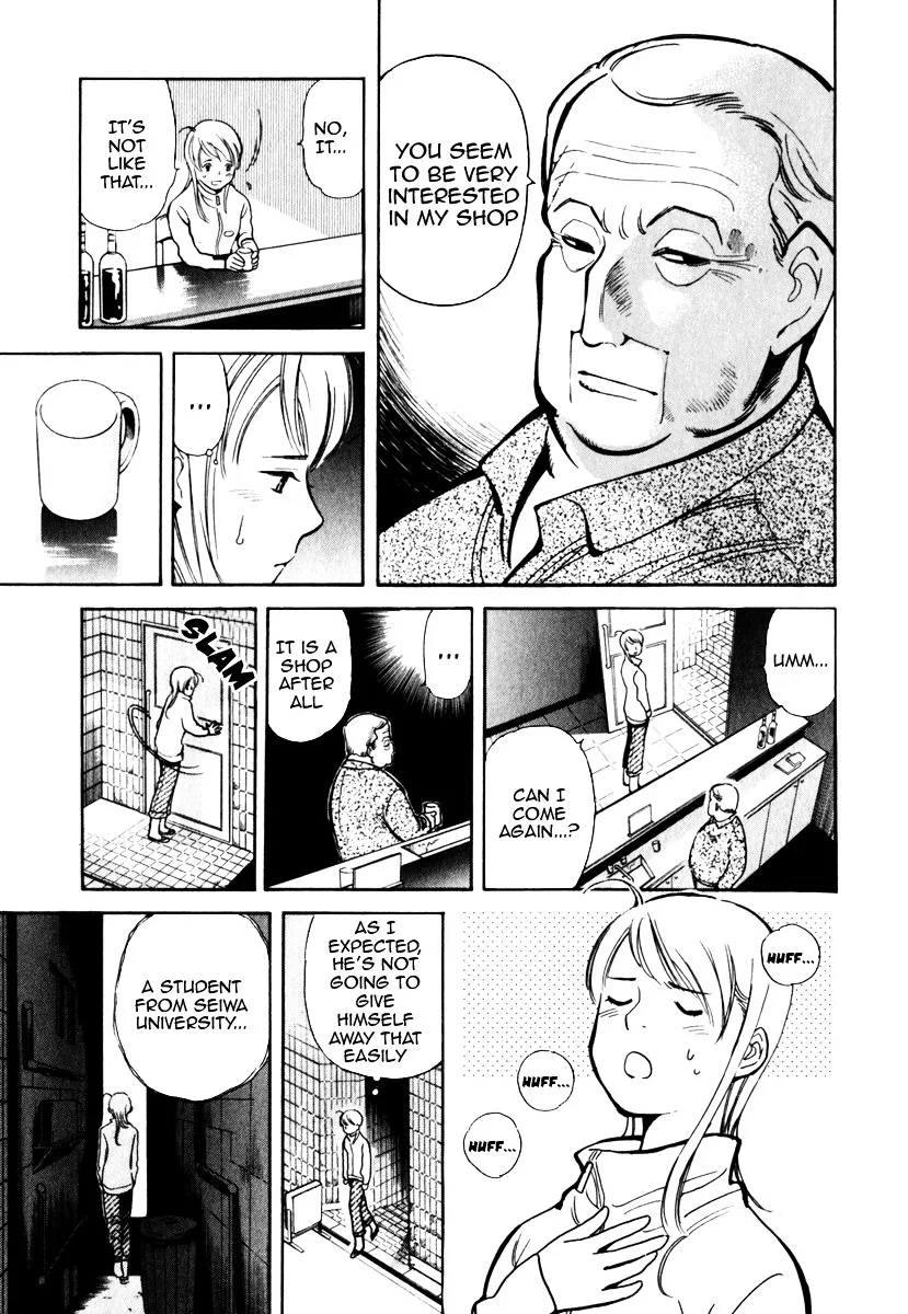 Kurosagi Chapter 29 page 13