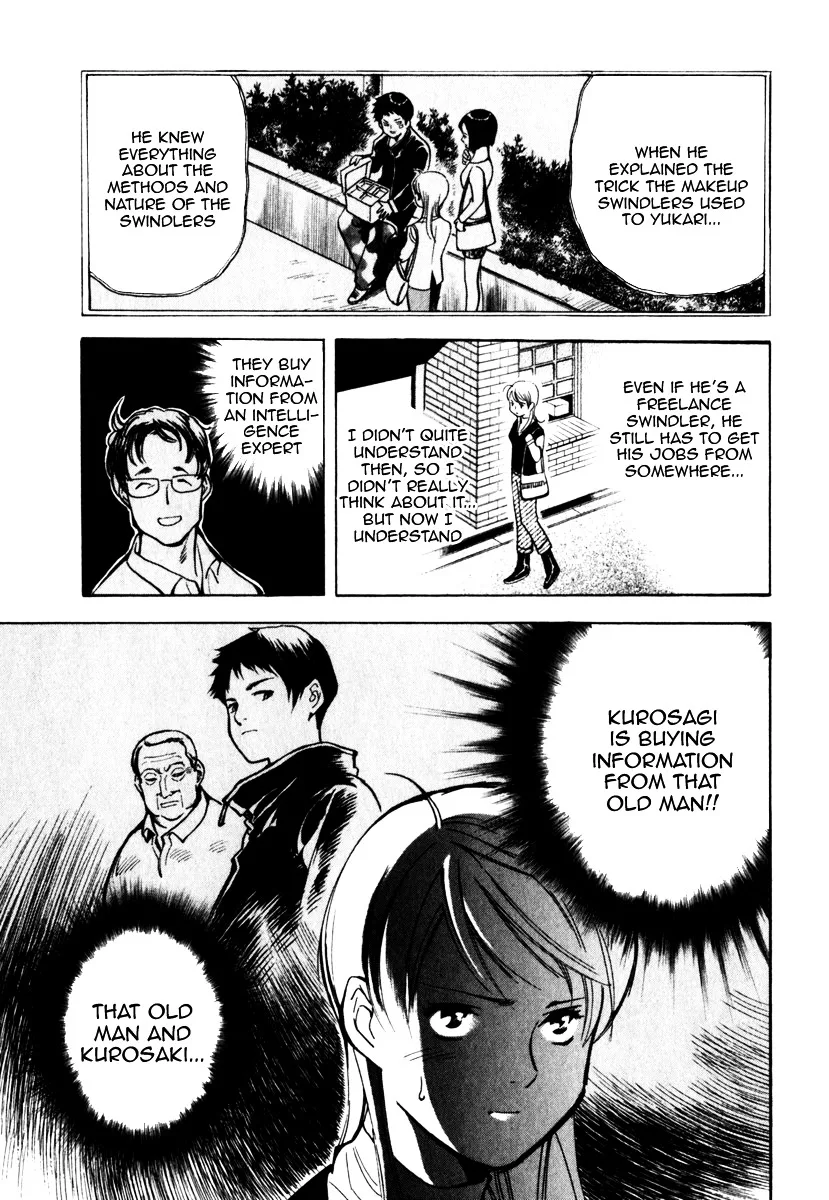 Kurosagi Chapter 29 page 5
