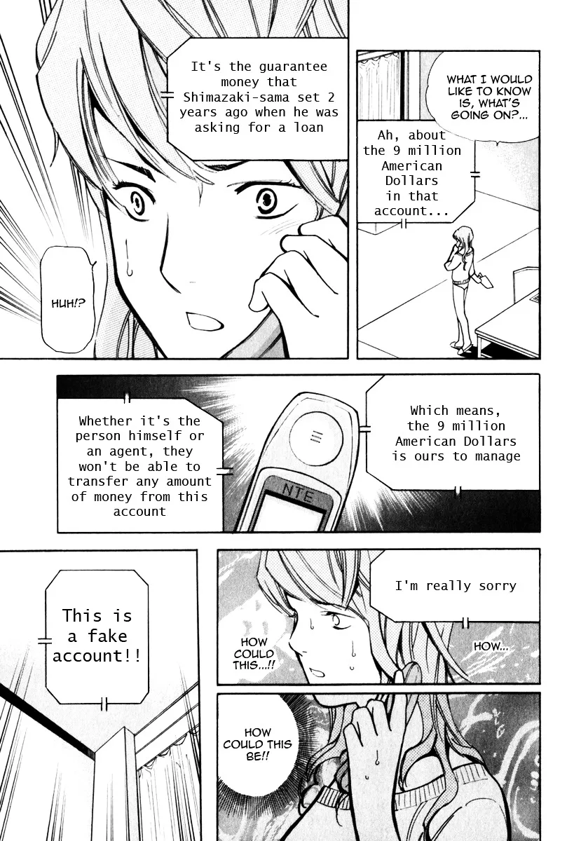 Kurosagi Chapter 29 page 7