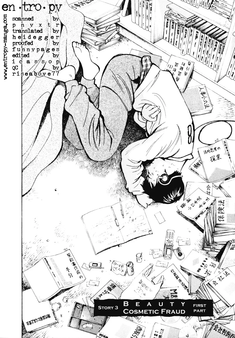 Kurosagi Chapter 3 page 2