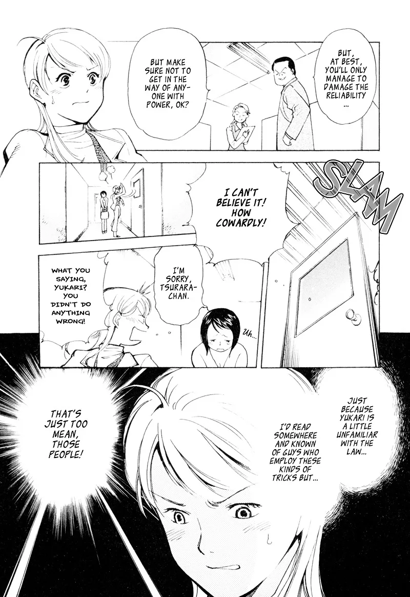 Kurosagi Chapter 3 page 13