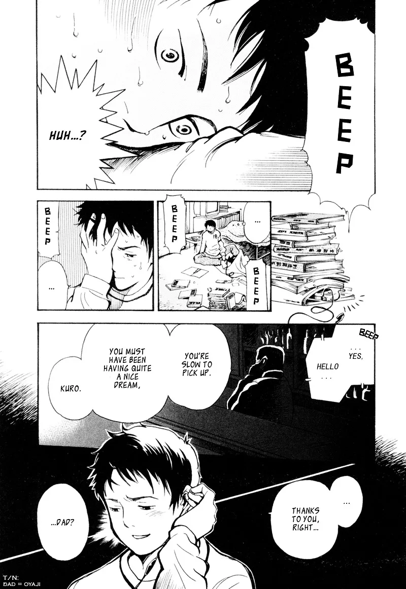Kurosagi Chapter 3 page 3