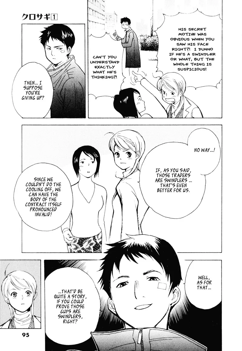 Kurosagi Chapter 3 page 19