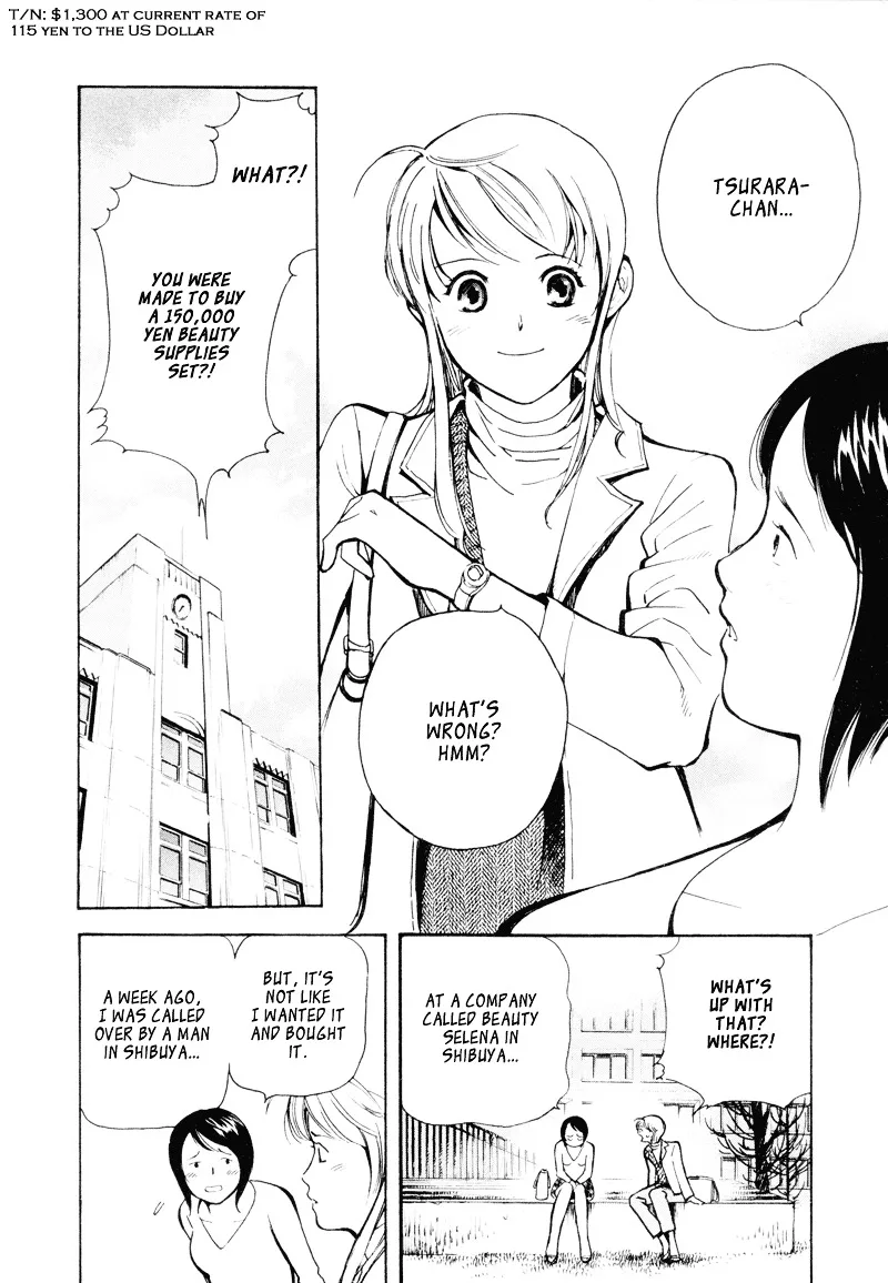 Kurosagi Chapter 3 page 6
