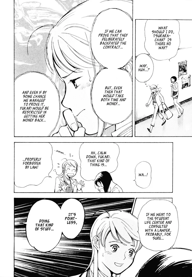 Kurosagi Chapter 3 page 14