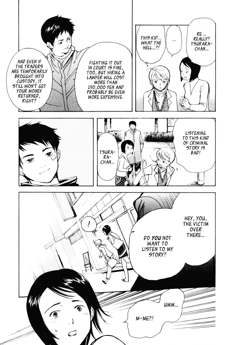 Kurosagi Chapter 3 page 21