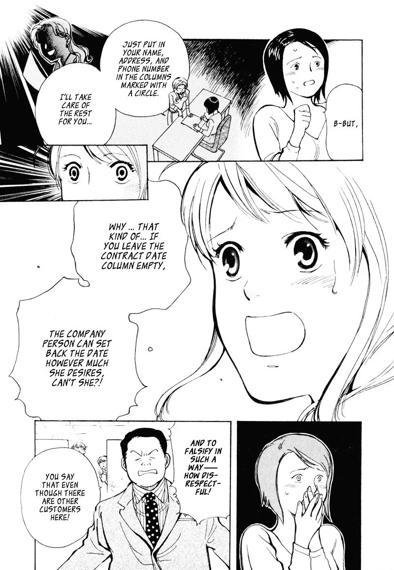 Kurosagi Chapter 3 page 11