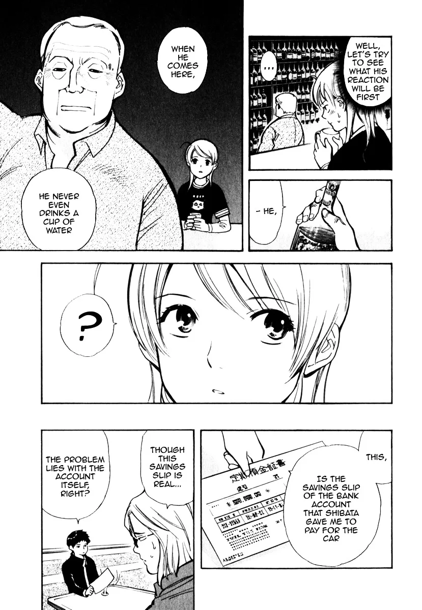 Kurosagi Chapter 30 page 14