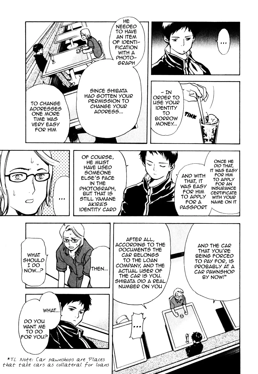 Kurosagi Chapter 30 page 16
