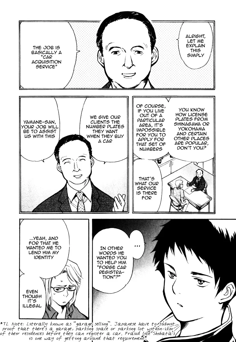 Kurosagi Chapter 30 page 7
