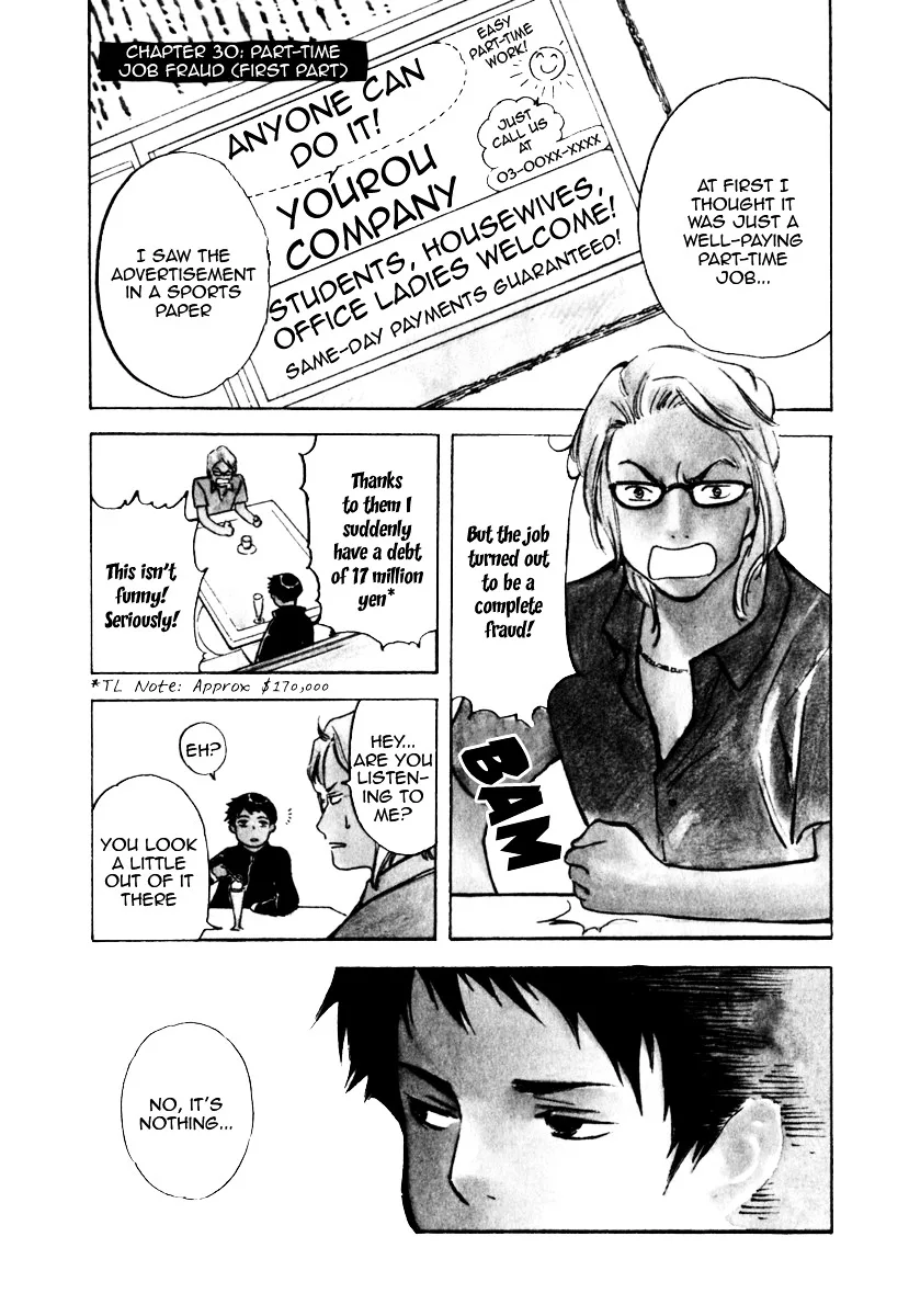 Kurosagi Chapter 30 page 1