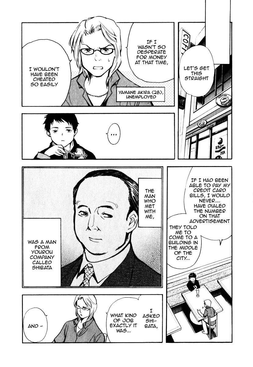 Kurosagi Chapter 30 page 6