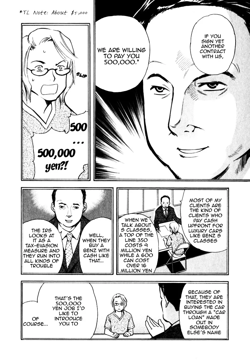 Kurosagi Chapter 30 page 9