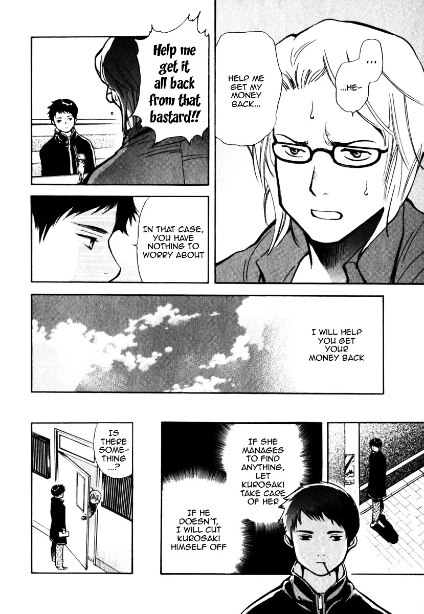 Kurosagi Chapter 30 page 17