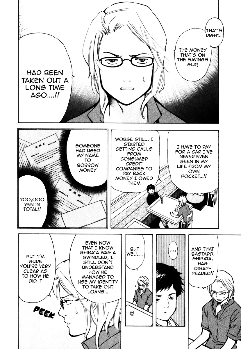 Kurosagi Chapter 30 page 15