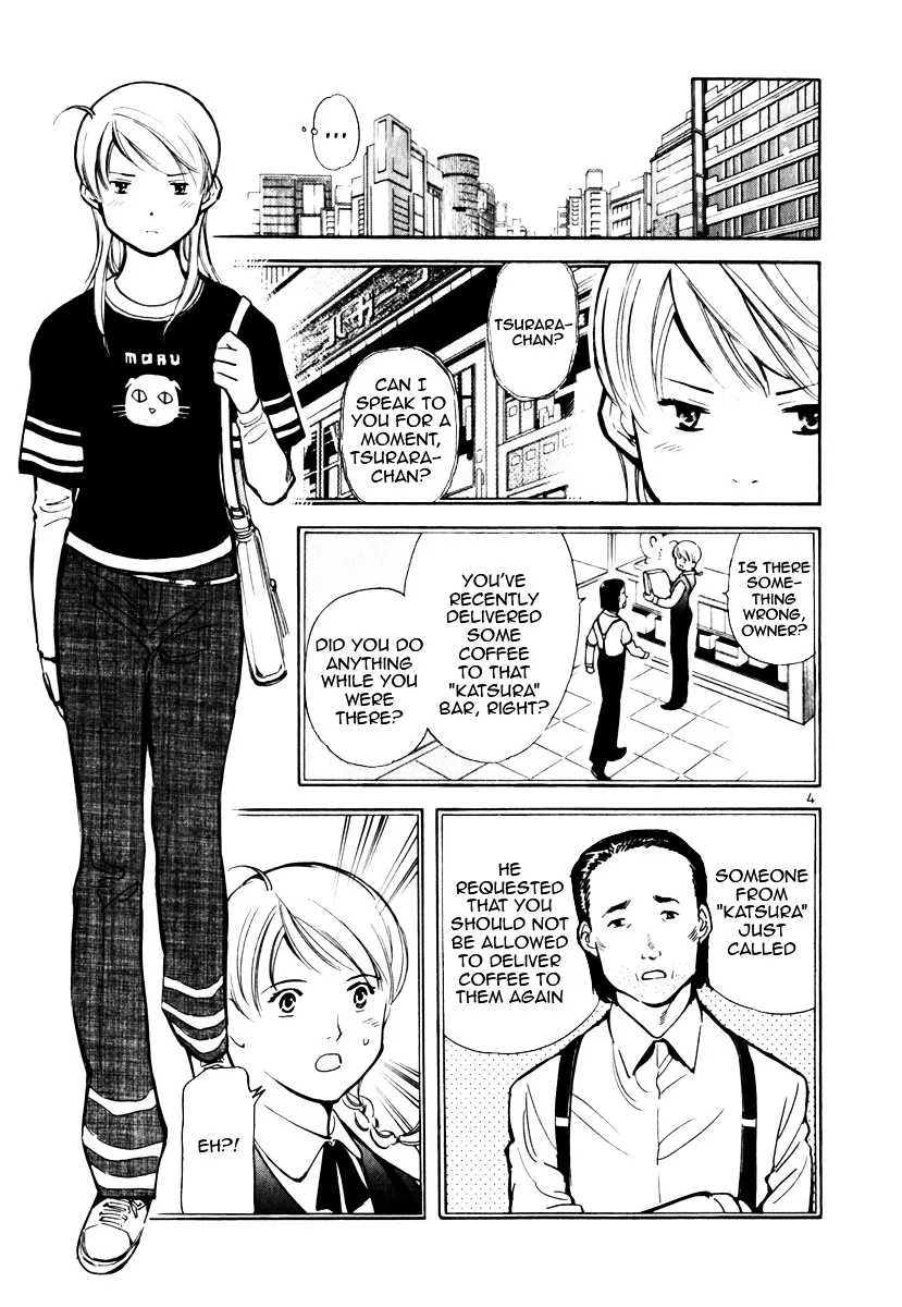 Kurosagi Chapter 30 page 4