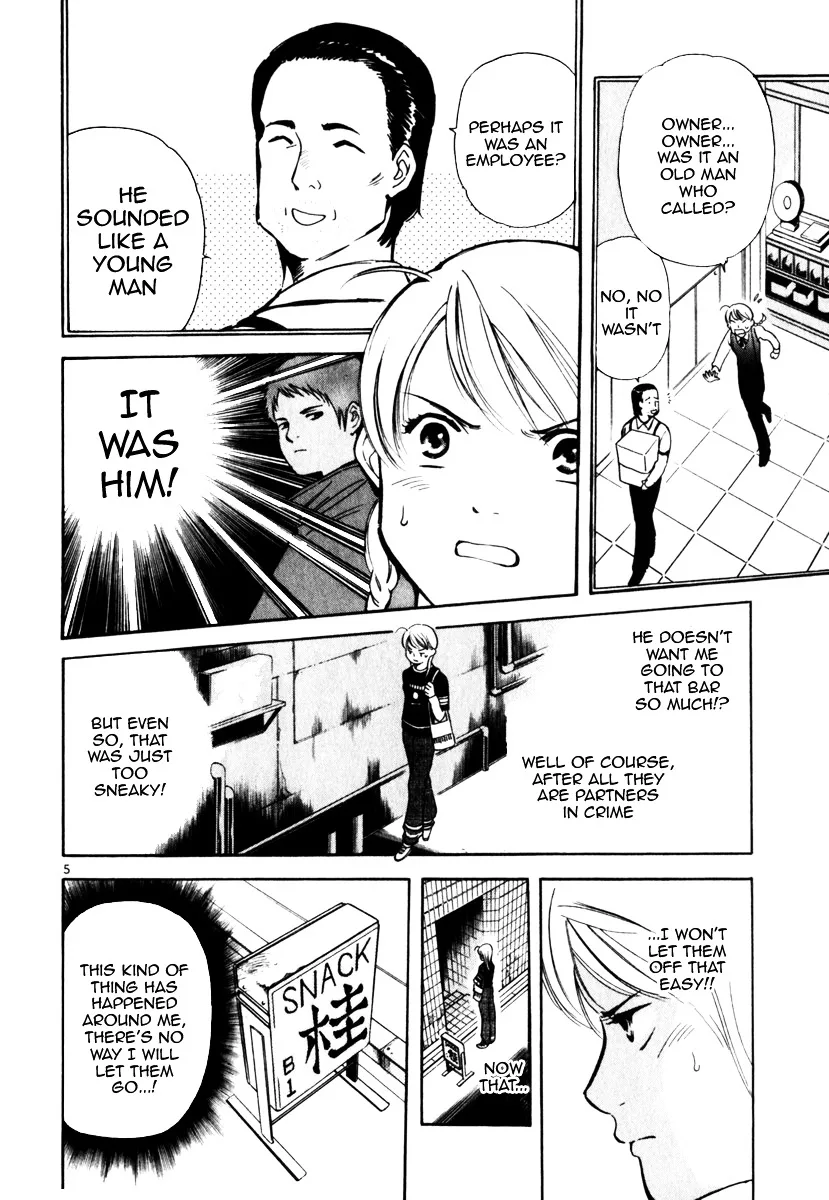 Kurosagi Chapter 30 page 5