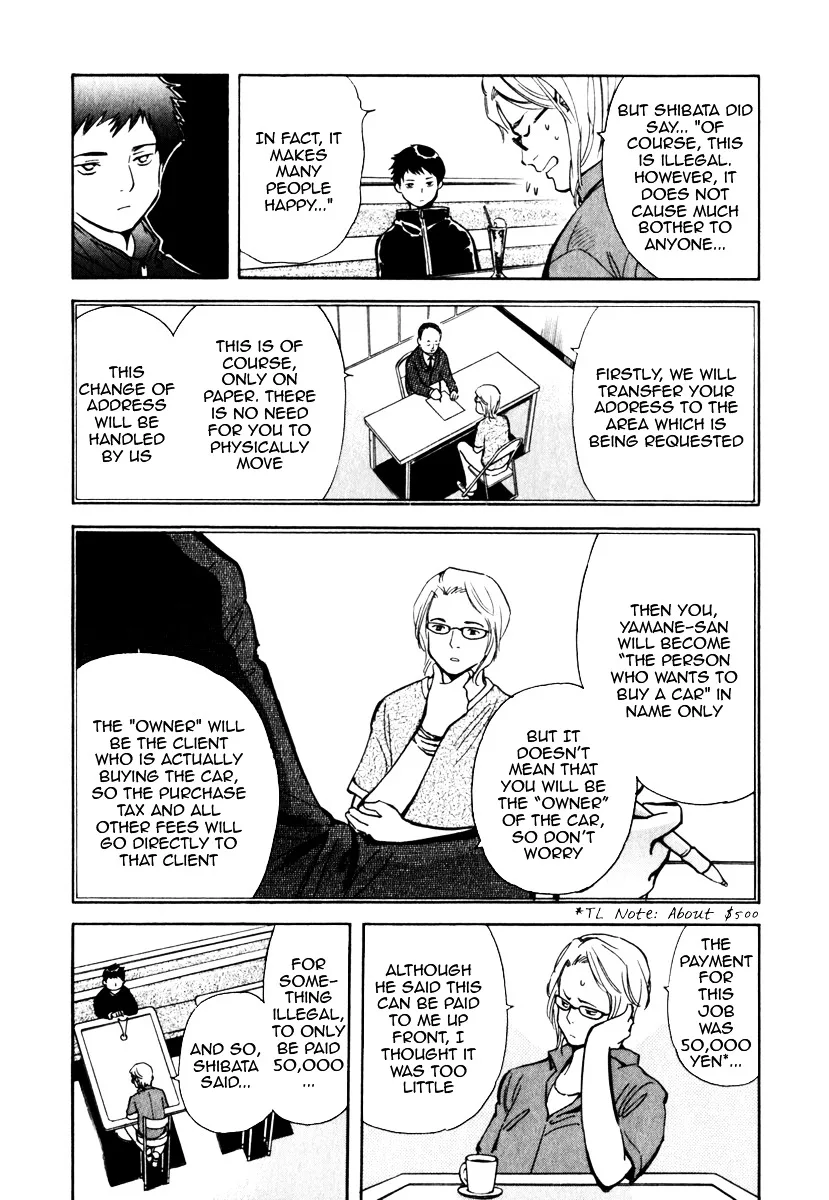 Kurosagi Chapter 30 page 8