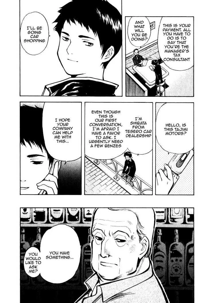 Kurosagi Chapter 31 page 13