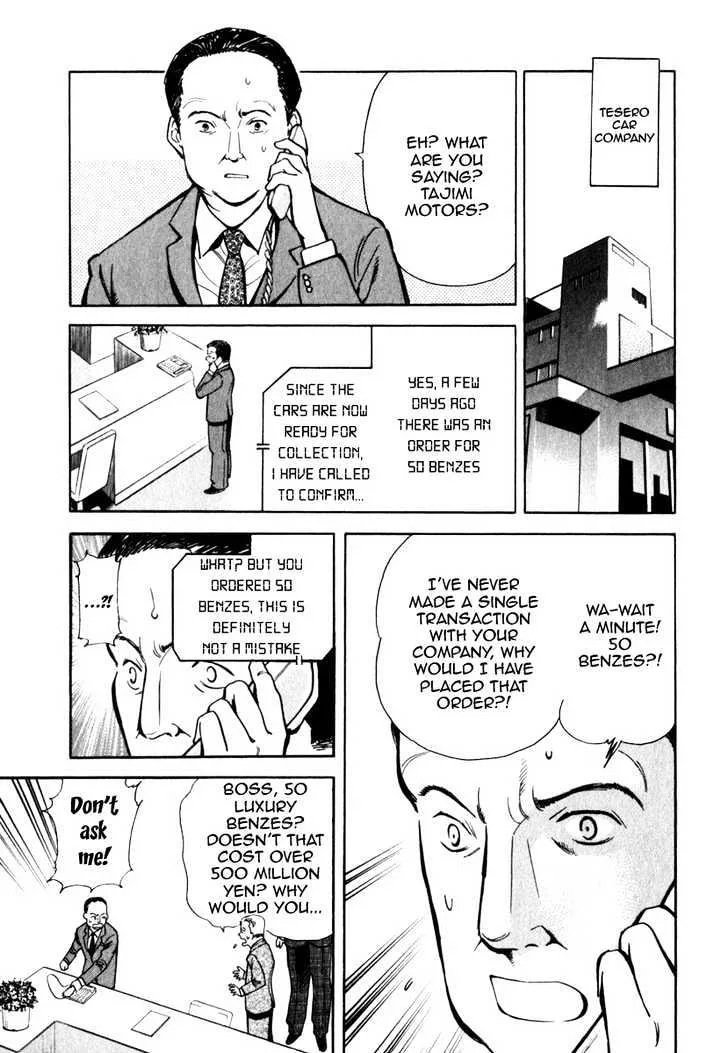 Kurosagi Chapter 31 page 17