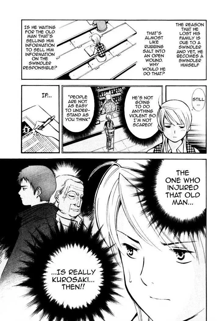 Kurosagi Chapter 31 page 11