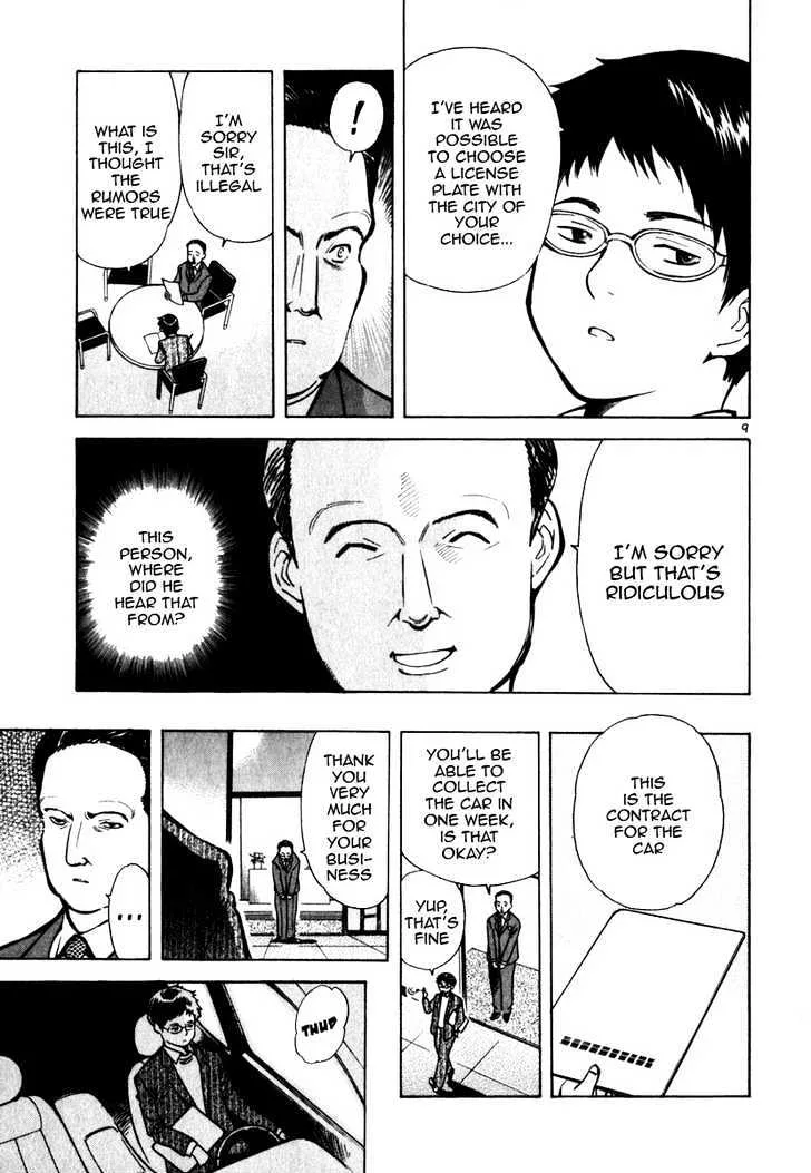 Kurosagi Chapter 31 page 9