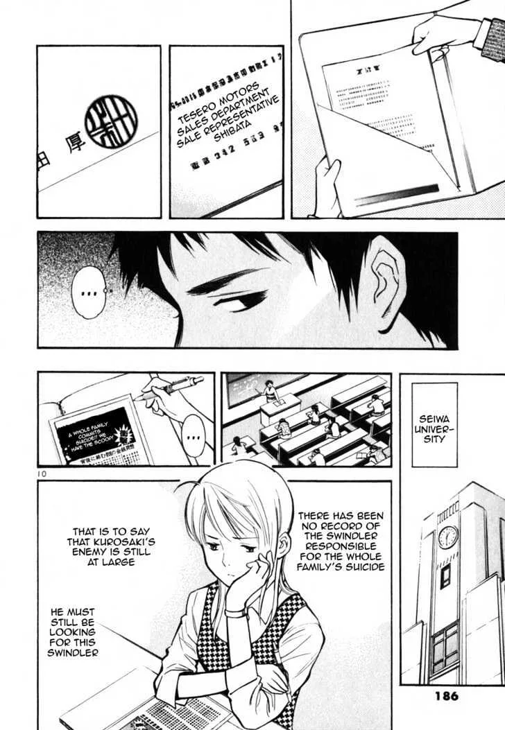 Kurosagi Chapter 31 page 10