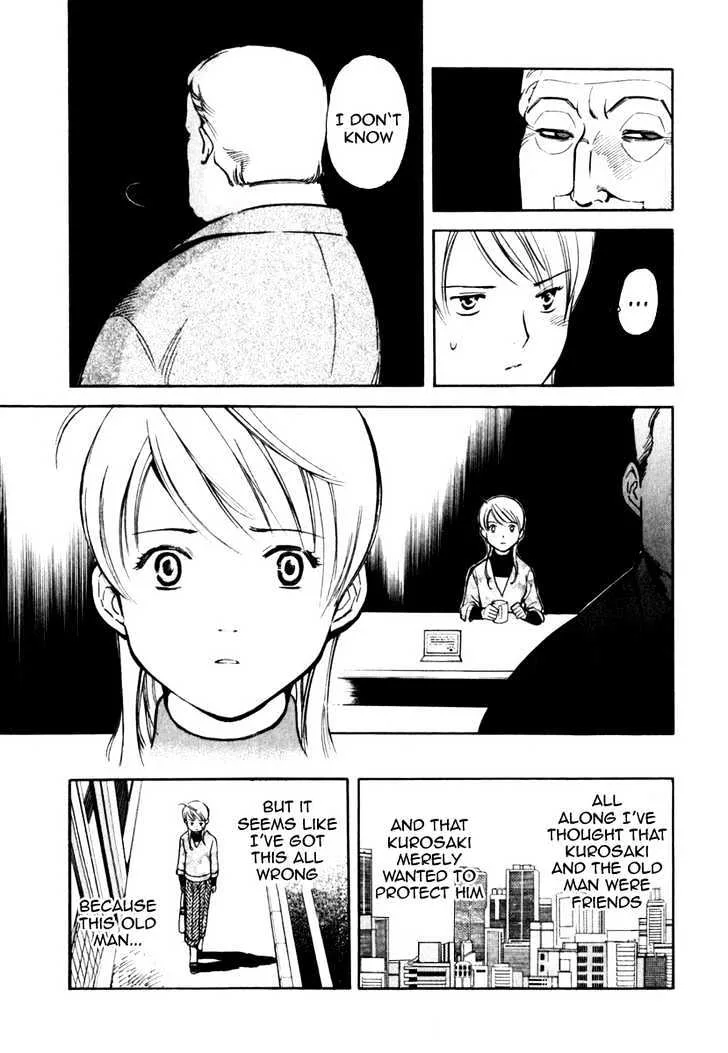 Kurosagi Chapter 31 page 15