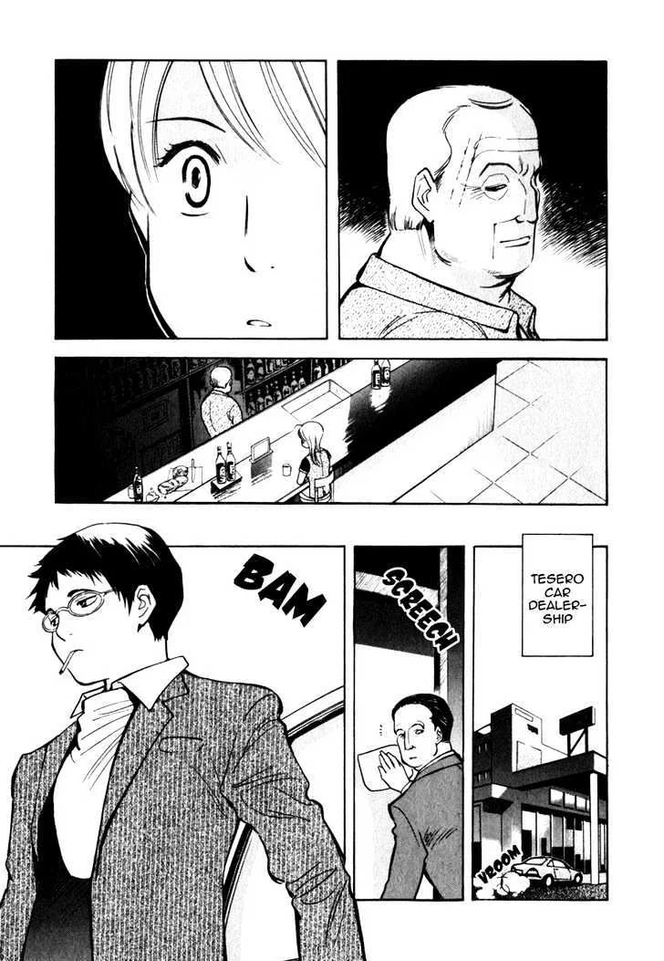 Kurosagi Chapter 31 page 7